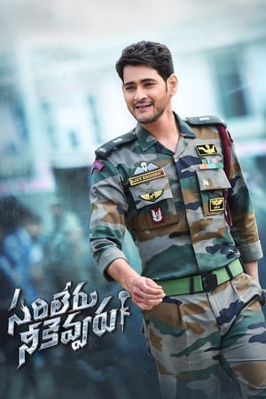 Sarileru neekevvaru full best sale movie in english subtitles